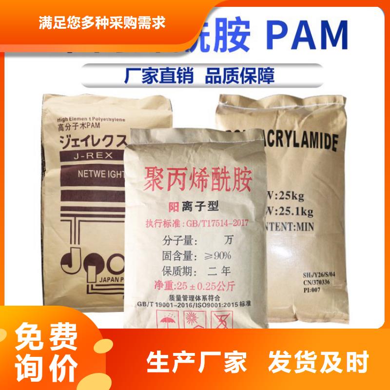 反硝化菌种类齐全