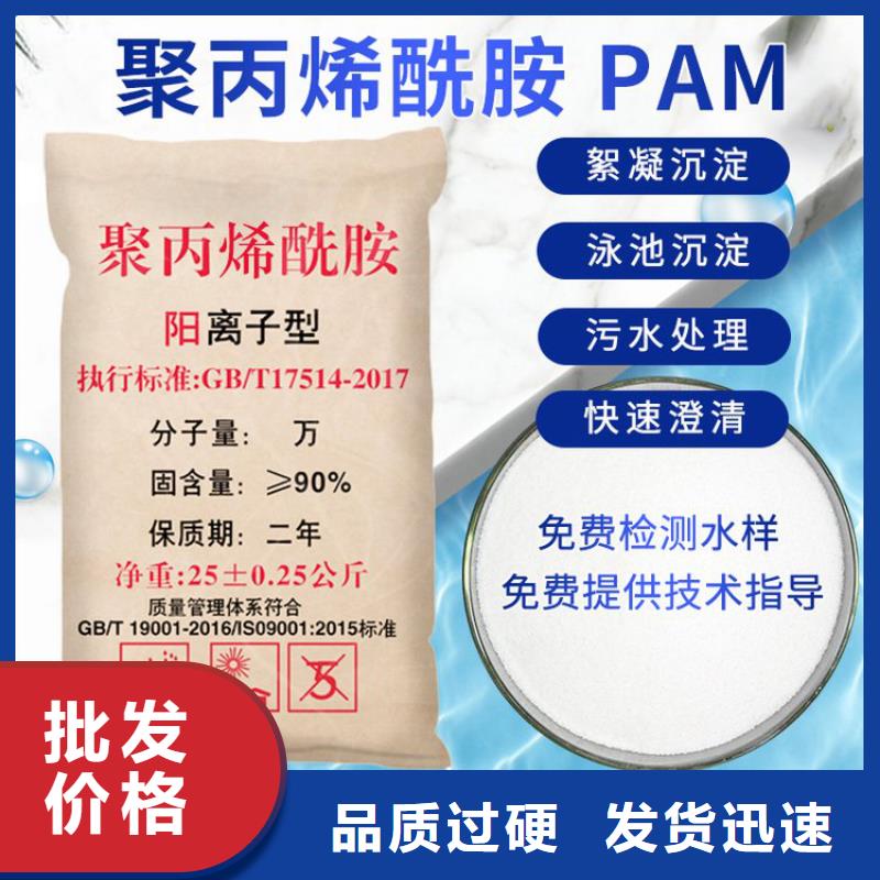 800万聚丙烯酰胺规格