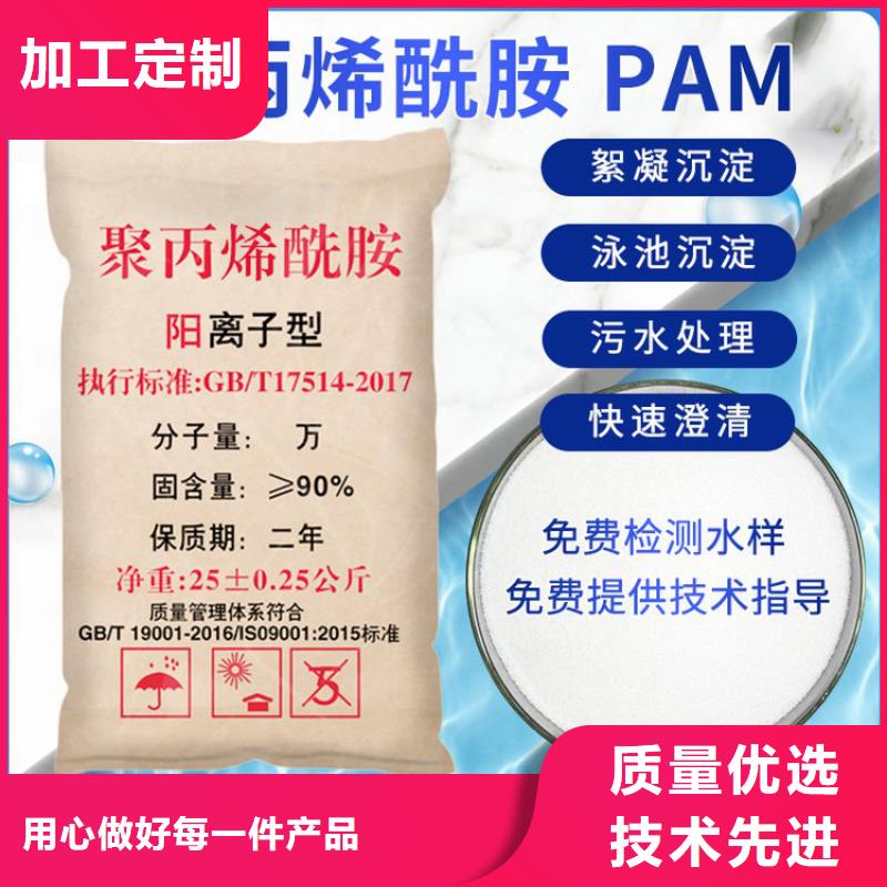 污水处理厂用聚合氯化铝采购