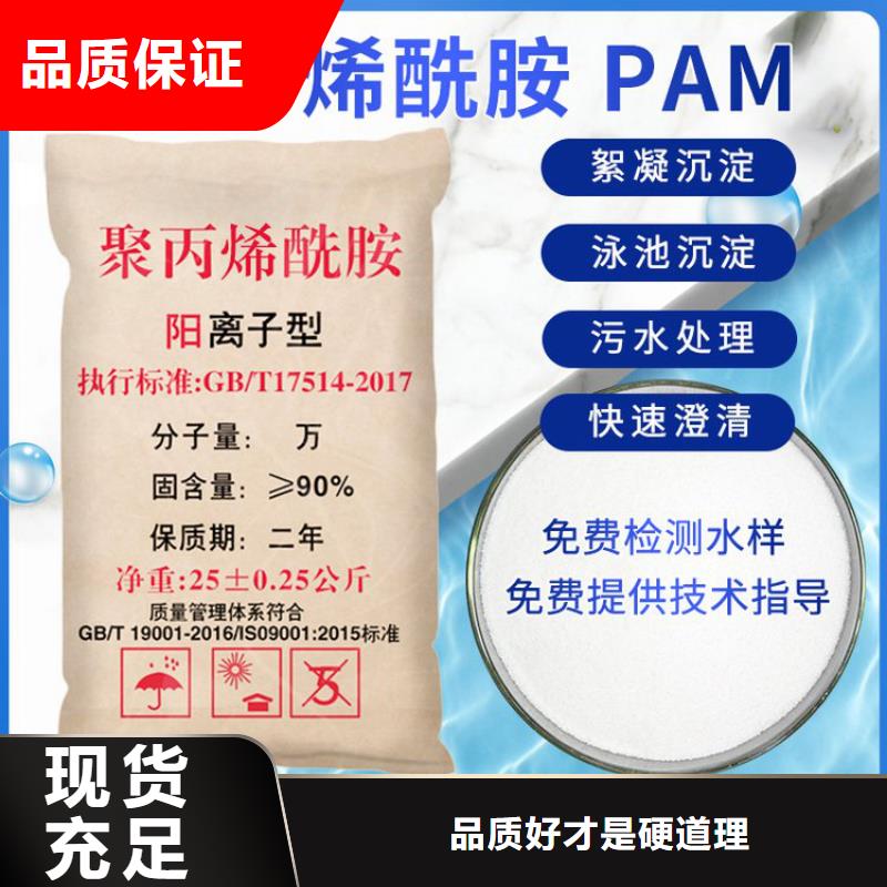 厂家直销聚合氯化铝批发采购