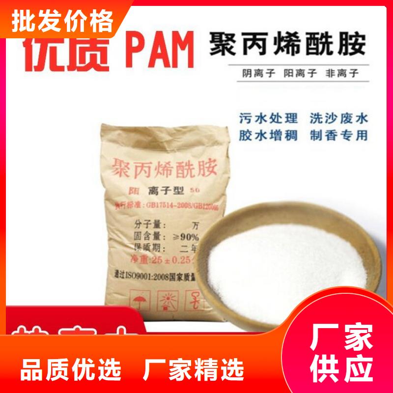 聚合硫酸铁液体生产厂家全国走货