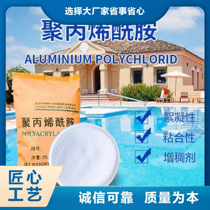 【PAM组合式填料多种场景适用】