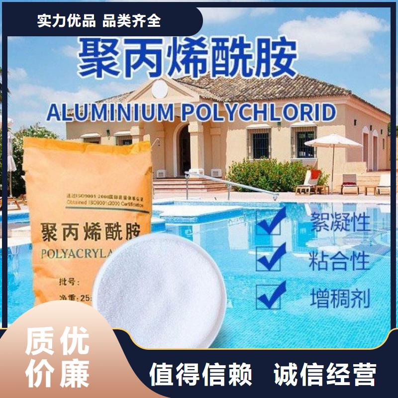 液体聚合硫酸铁厂家量大从优