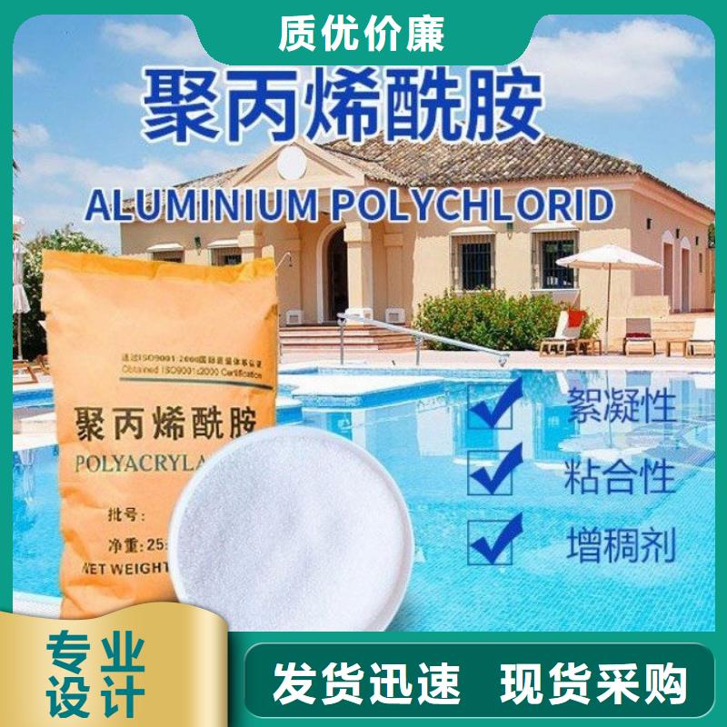 聚合硫酸铁多少钱一吨良心厂家