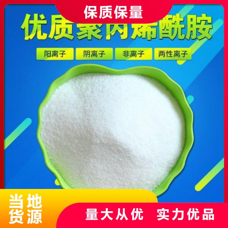 【PAM-纤维束库存量大】