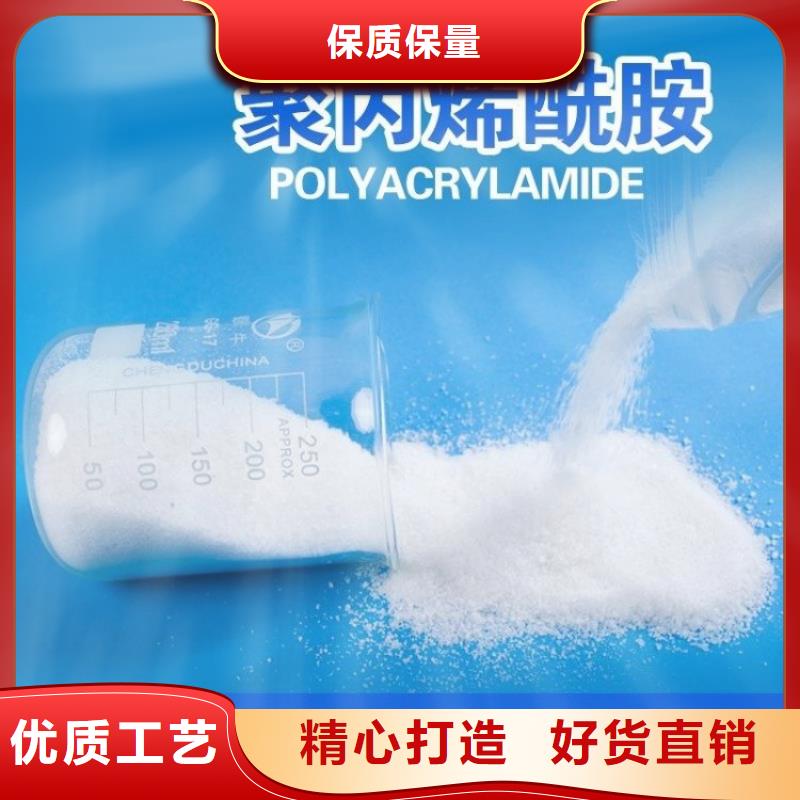 石油用聚丙烯酰胺产品介绍