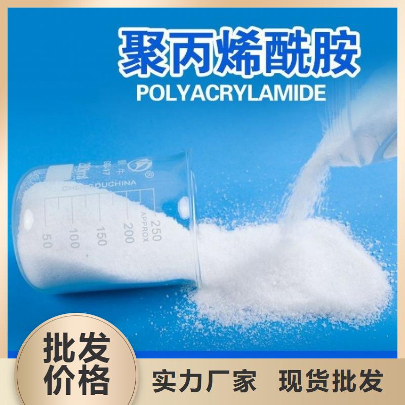 净水剂聚合氯化铝企业-价格优惠