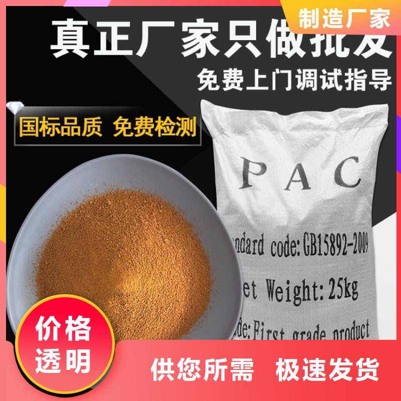 絮凝剂聚丙烯酰胺现货供应