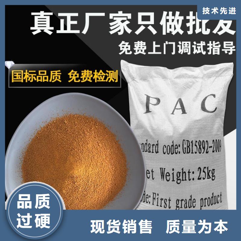 废水用聚丙烯酰胺供应