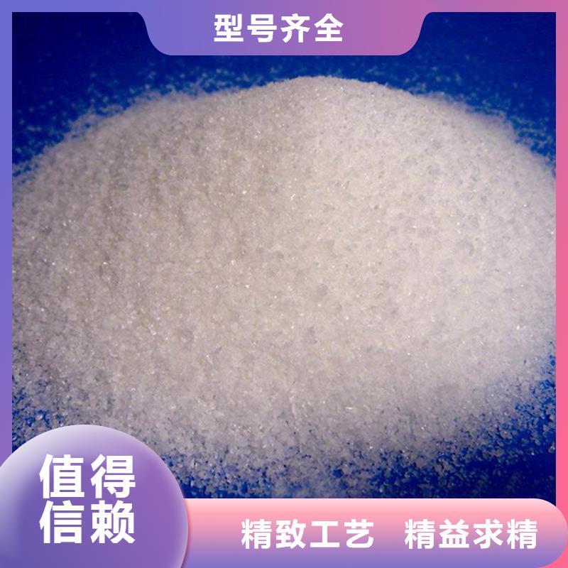 聚合硫酸铁厂家批发-买贵可退