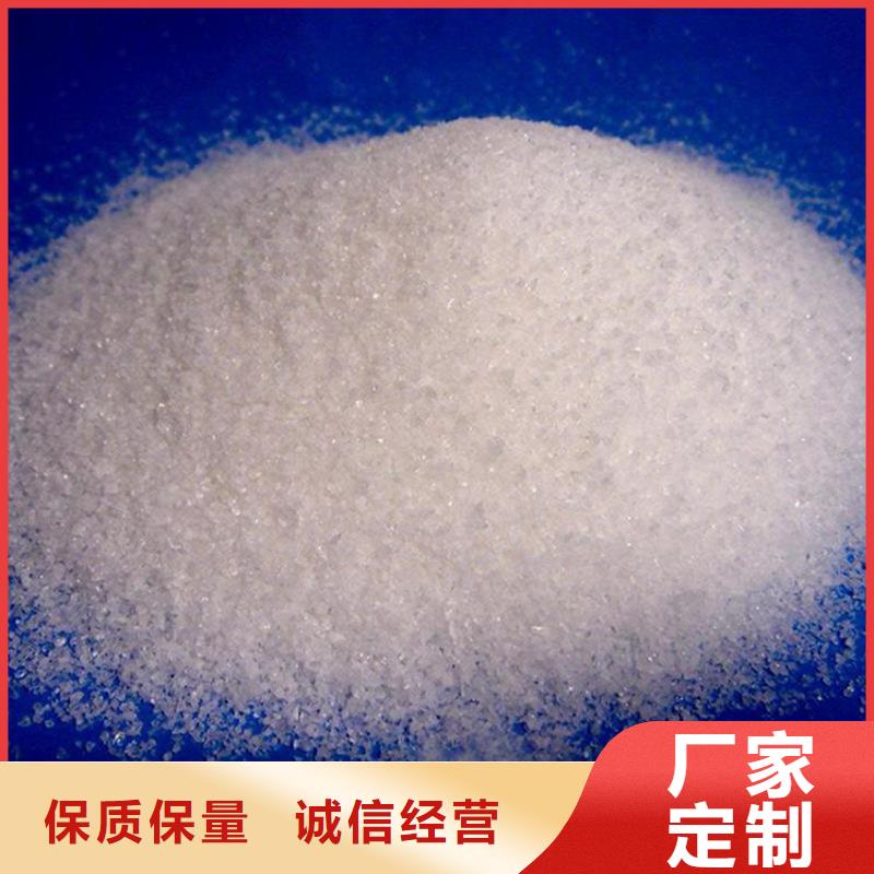 聚丙烯酰胺阴阳离子口碑好