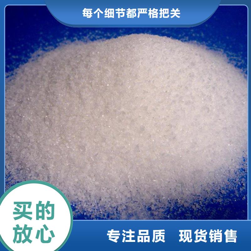 养殖污水用聚丙烯酰胺施工队伍