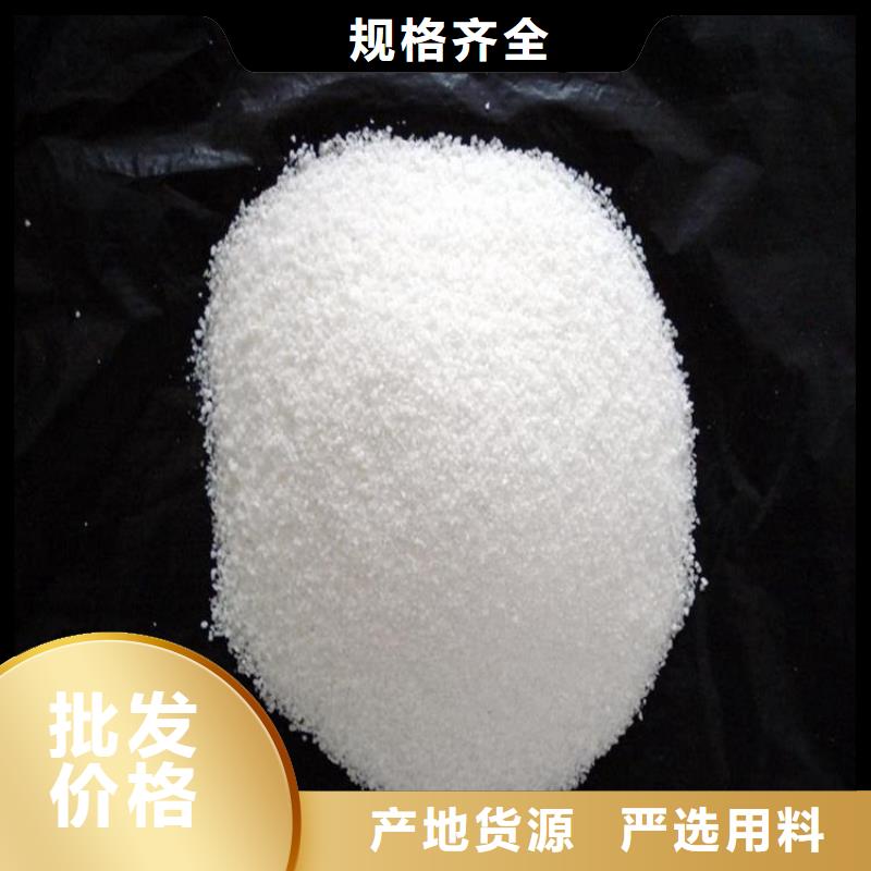废水处理聚丙烯酰胺信赖