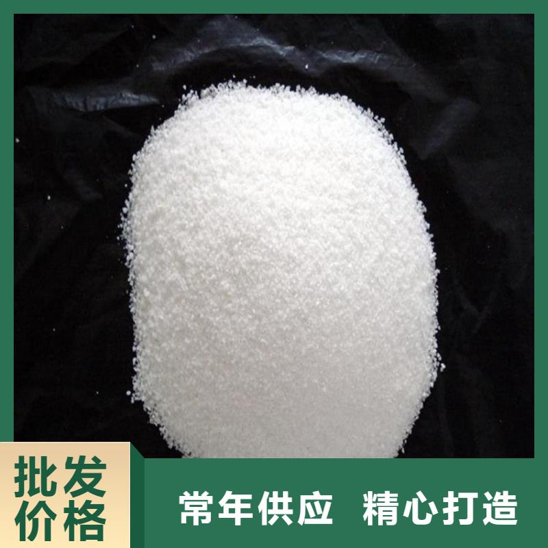 聚丙烯酰胺300万规格齐全