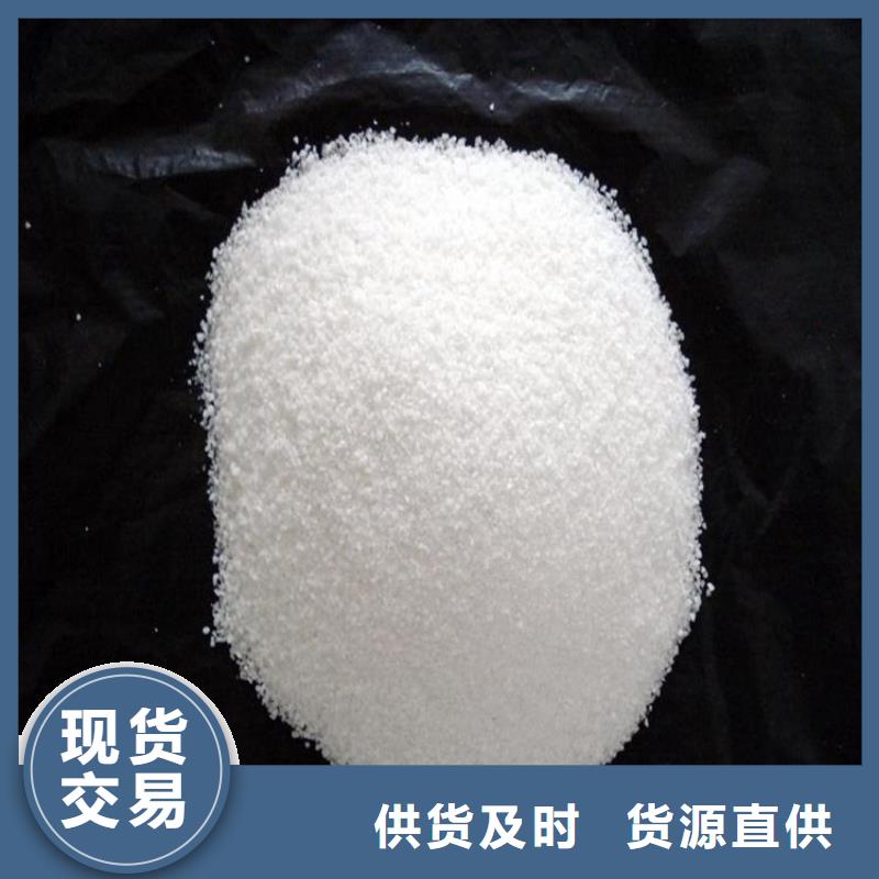 PAM_聚丙烯酰胺实力厂家直销