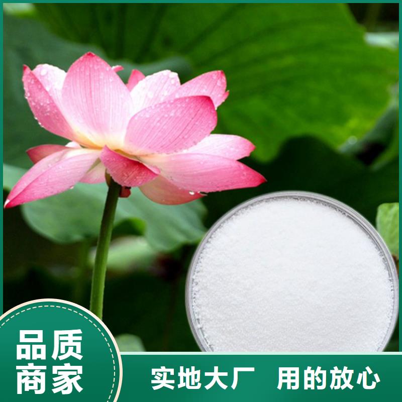 阳离子性聚丙烯酰胺型号齐全
