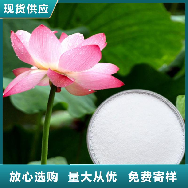 五指山市水处理用聚合氯化铝实力雄厚