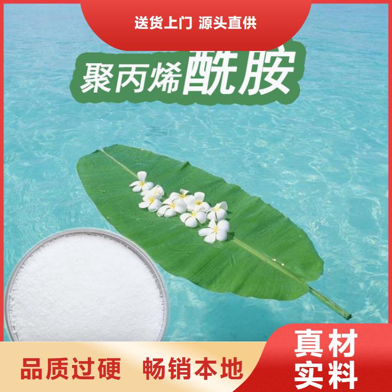 聚合硫酸铁价格正规厂家