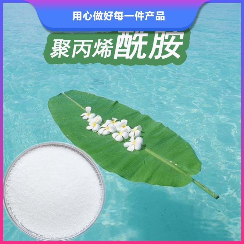高纯聚丙烯酰胺规格