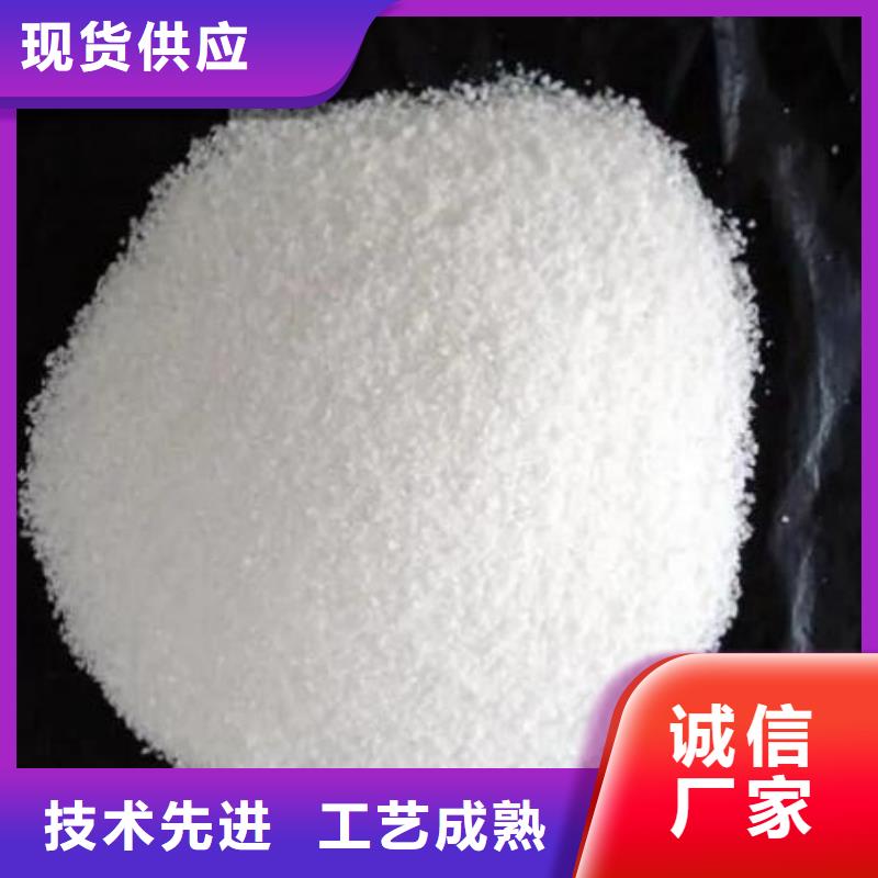 800万聚丙烯酰胺规格