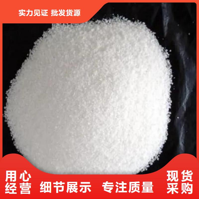 絮凝剂聚丙烯酰胺公司