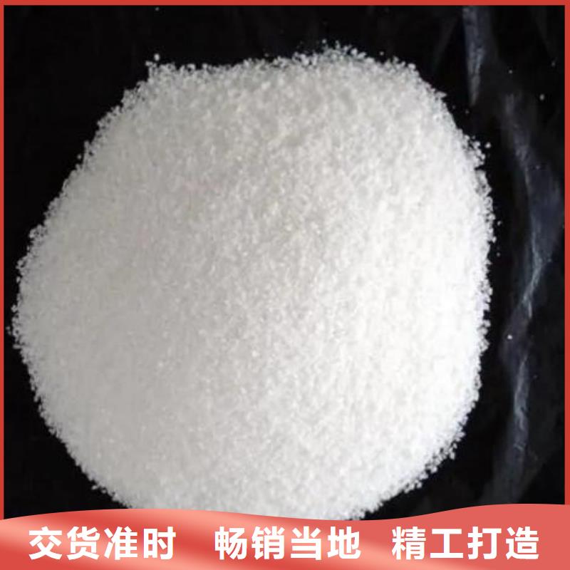 【PAM】阴离子聚丙烯酰胺口碑好实力强