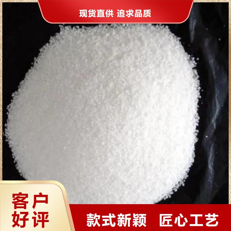 聚丙烯酰胺阴阳离子口碑好