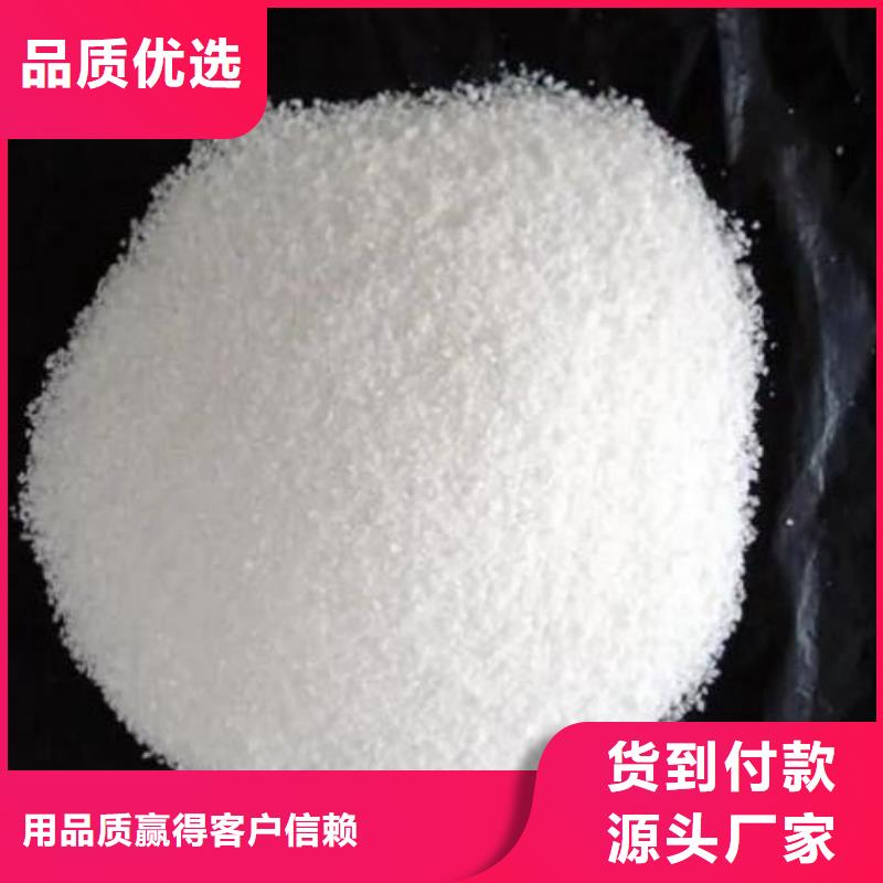 【PAM_阴离子聚丙烯酰胺产地工厂】