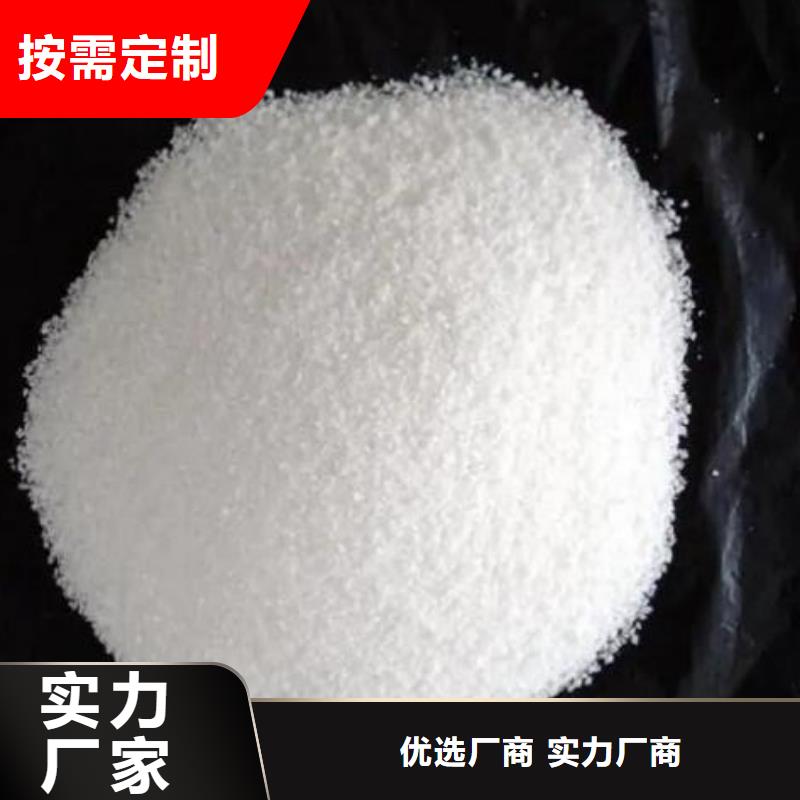 价格低的废水聚丙烯酰胺供货商