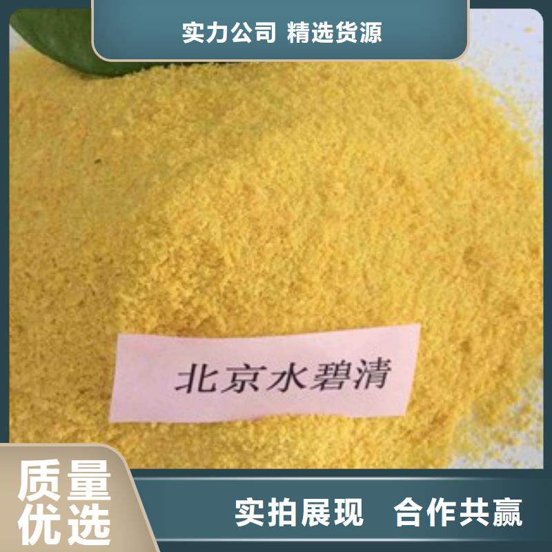 pac聚丙烯酰胺PAM当地厂家值得信赖