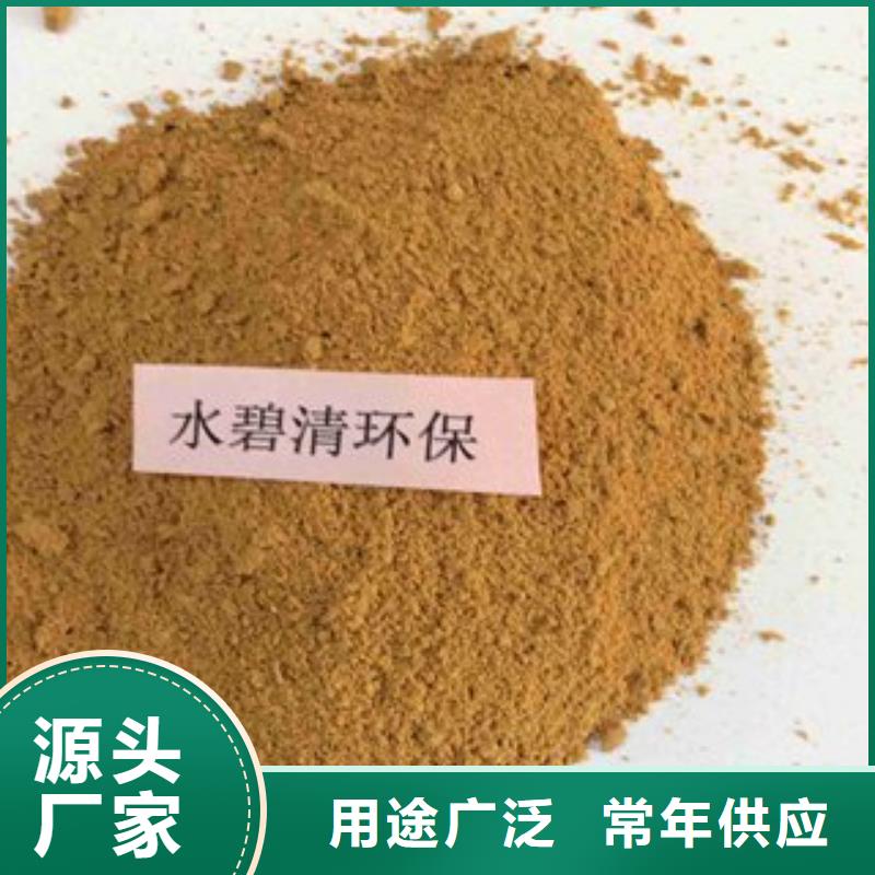 pac有机硫TMT-15厂家品种全