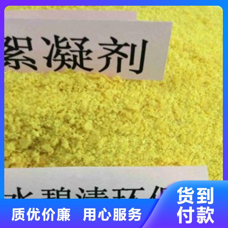 pac阳离子聚丙烯酰胺来图定制量大从优