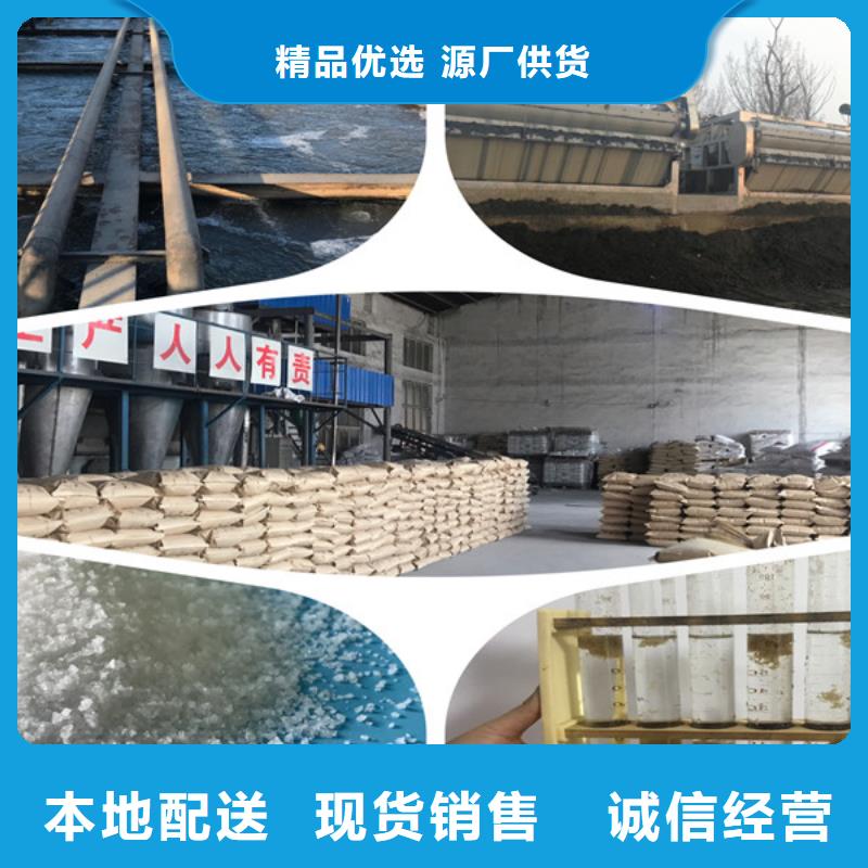 【pac聚合硫酸铁价格多种规格供您选择】