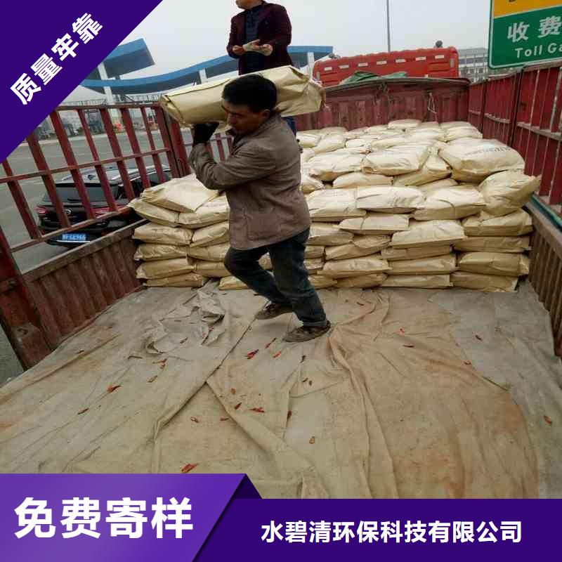 【pac】聚合氯化铝PAC厂家直销