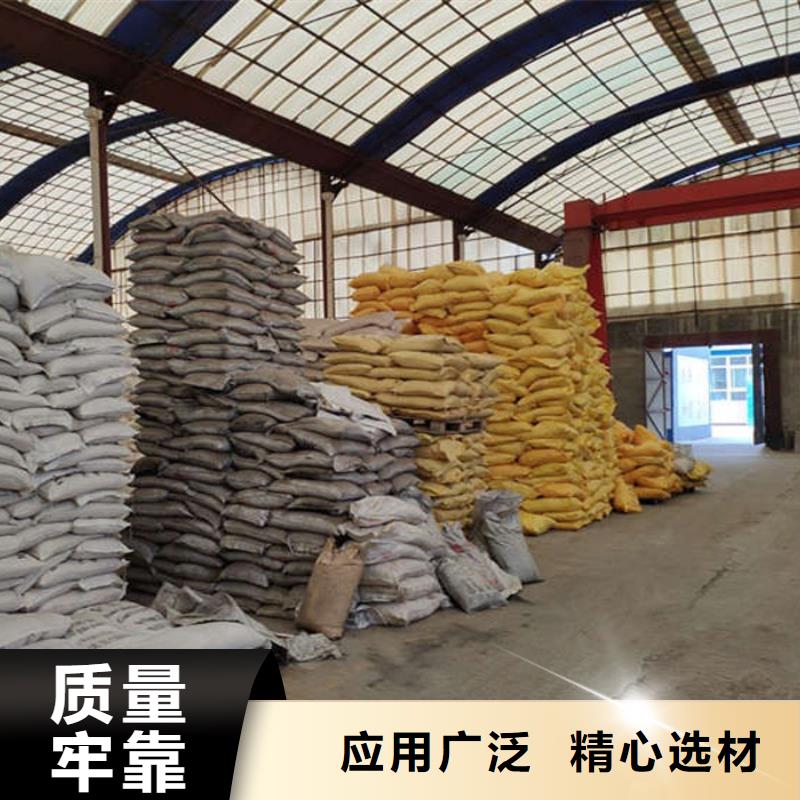 pac聚丙烯酰胺PAM当地厂家值得信赖