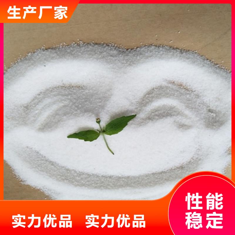 pac聚丙烯酰胺PAM当地厂家值得信赖