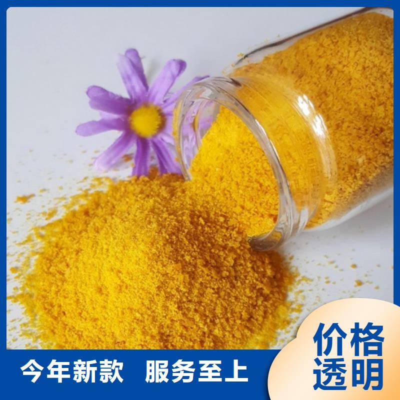 【pac_悬浮球形填料每一处都是匠心制作】