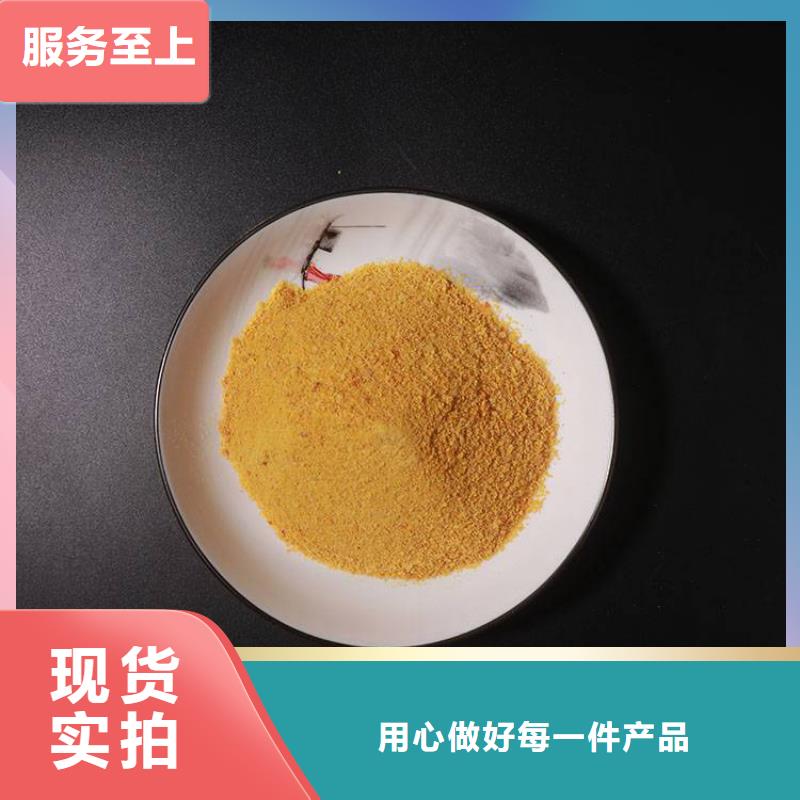 pac-【聚合硫酸铁价格】详细参数