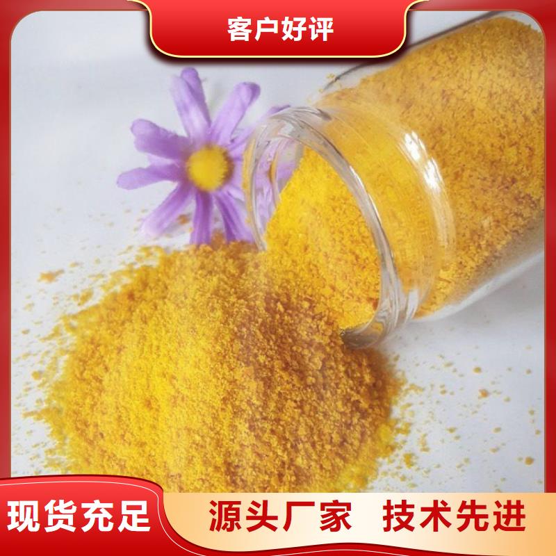 pac次氯酸钠消毒液全新升级品质保障
