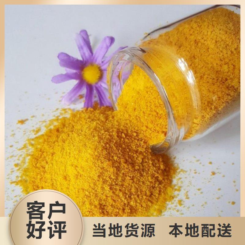pac阴离子聚丙烯酰胺商家