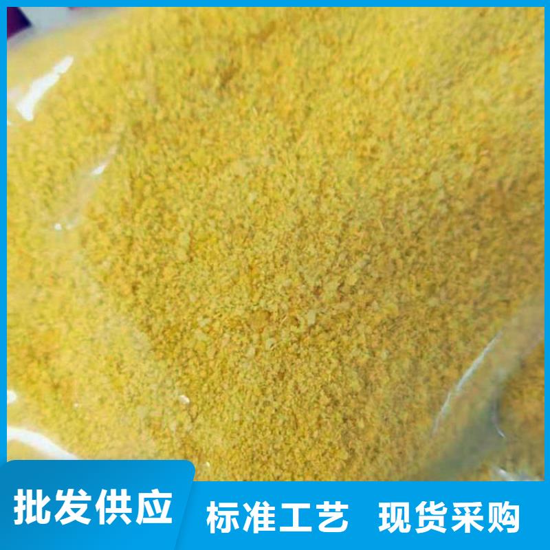 pac聚丙烯酰胺PAM一个起售
