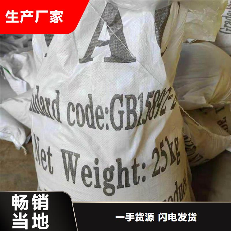 pac阳离子聚丙烯酰胺价格合理