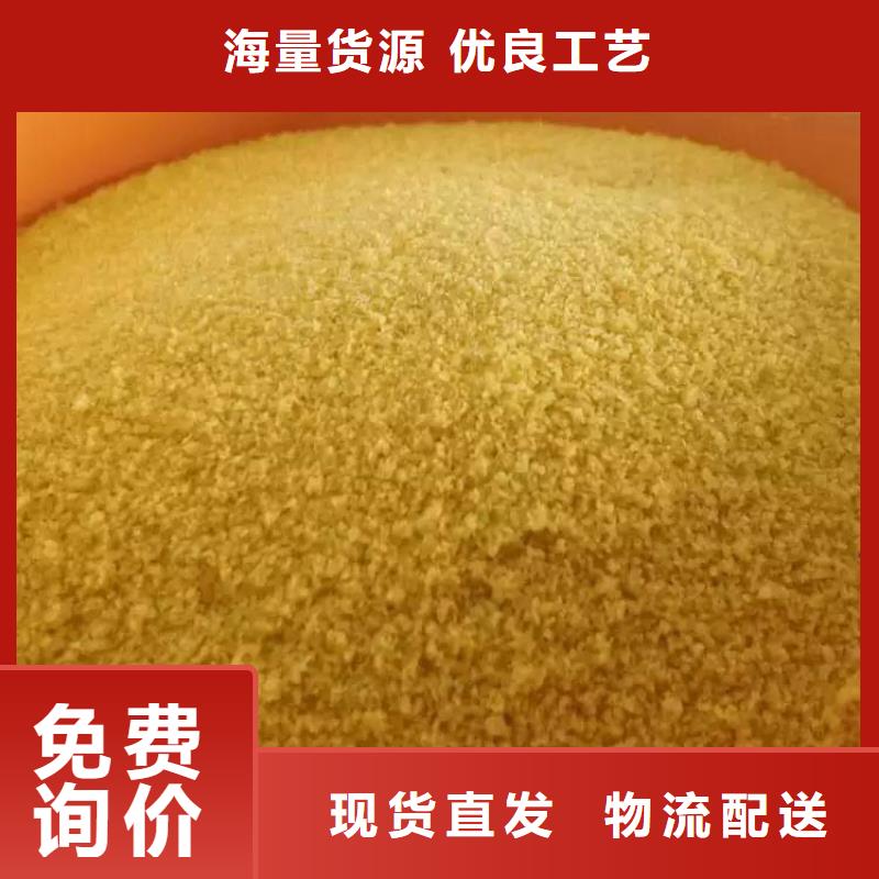pac_有机硫TMT-15厂家保质保量