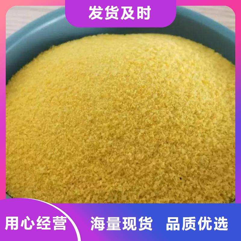 【pac】絮凝剂工厂直营