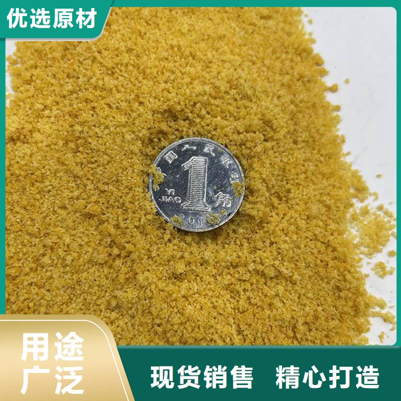 pac,悬浮球形填料可定制有保障