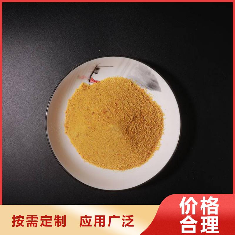 pac【聚丙烯酰胺PAM】懂您所需