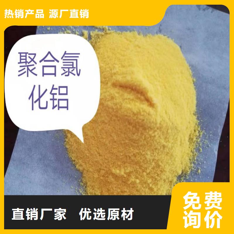 pac阴离子聚丙烯酰胺研发生产销售