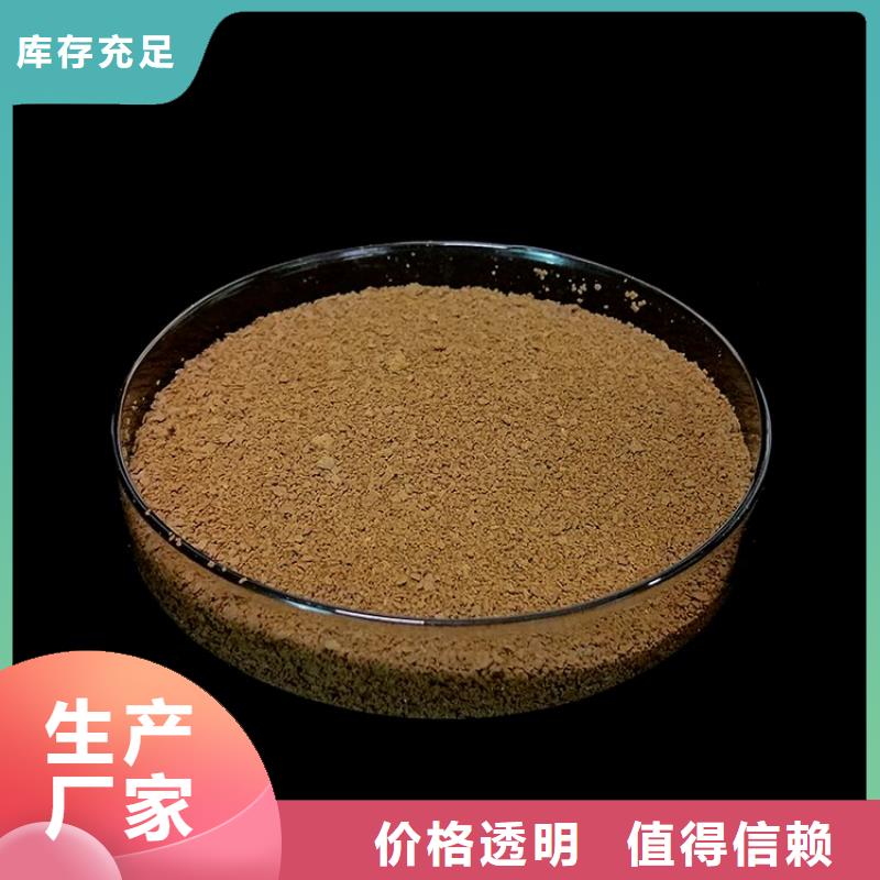【pac】锰砂滤料就近发货