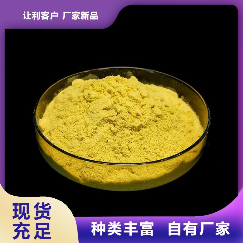 pac,悬浮球形填料可定制有保障