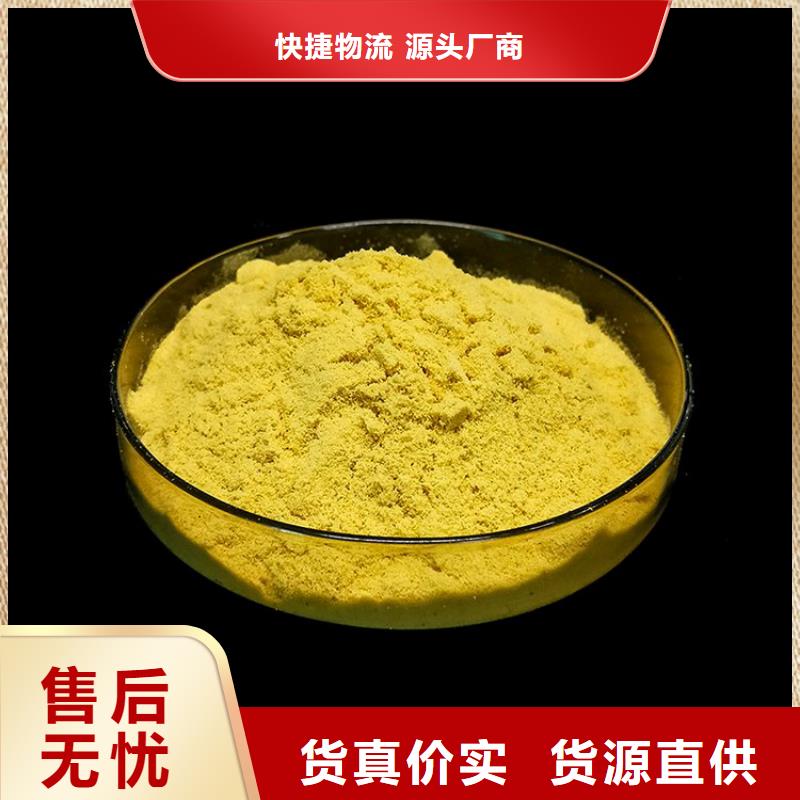 pac阳离子聚丙烯酰胺优质工艺